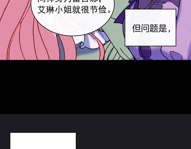 恶女的定义韩漫全集-第24话 当众对峙无删减无遮挡章节图片 