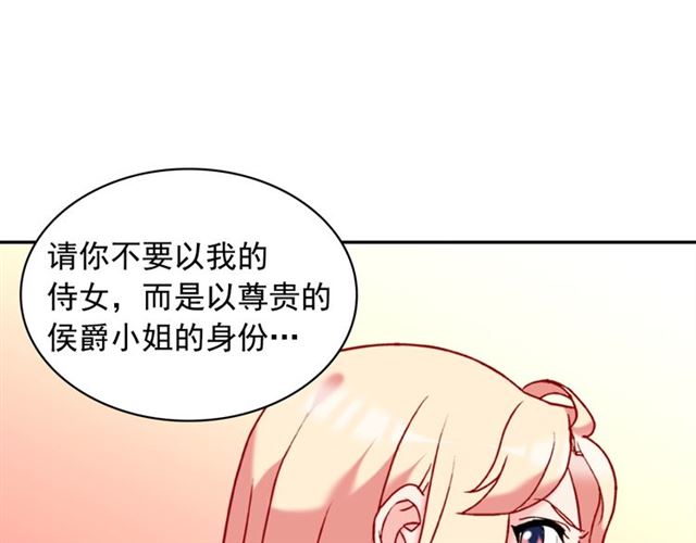 恶女的定义韩漫全集-第24话 当众对峙无删减无遮挡章节图片 