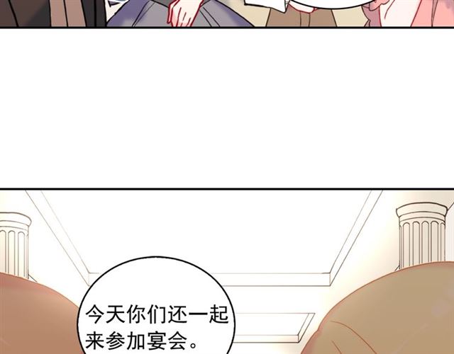 恶女的定义韩漫全集-第25话 解围无删减无遮挡章节图片 
