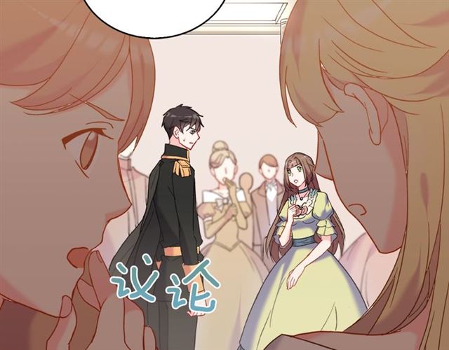 恶女的定义韩漫全集-第25话 解围无删减无遮挡章节图片 