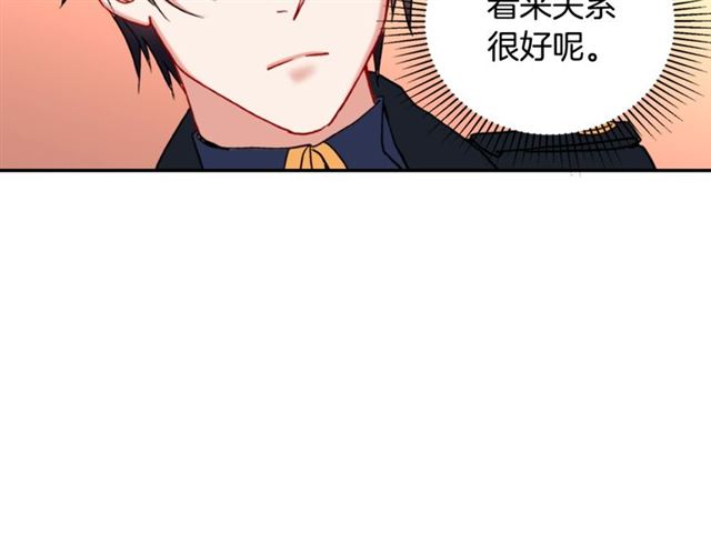 恶女的定义韩漫全集-第25话 解围无删减无遮挡章节图片 
