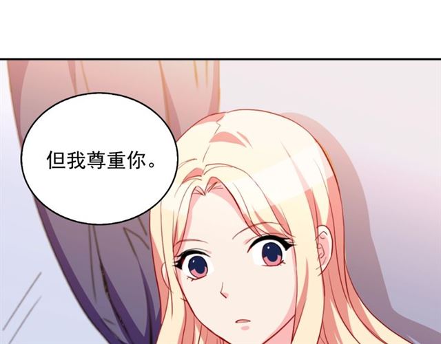 恶女的定义韩漫全集-第25话 解围无删减无遮挡章节图片 