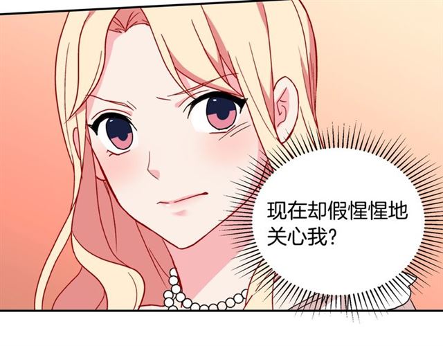 恶女的定义韩漫全集-第25话 解围无删减无遮挡章节图片 