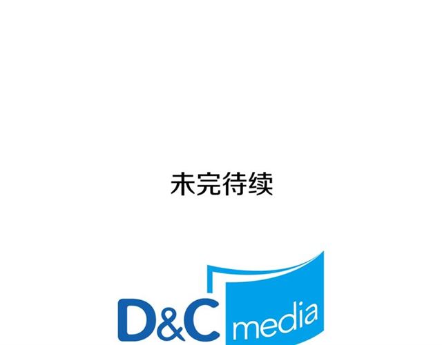 恶女的定义韩漫全集-第25话 解围无删减无遮挡章节图片 