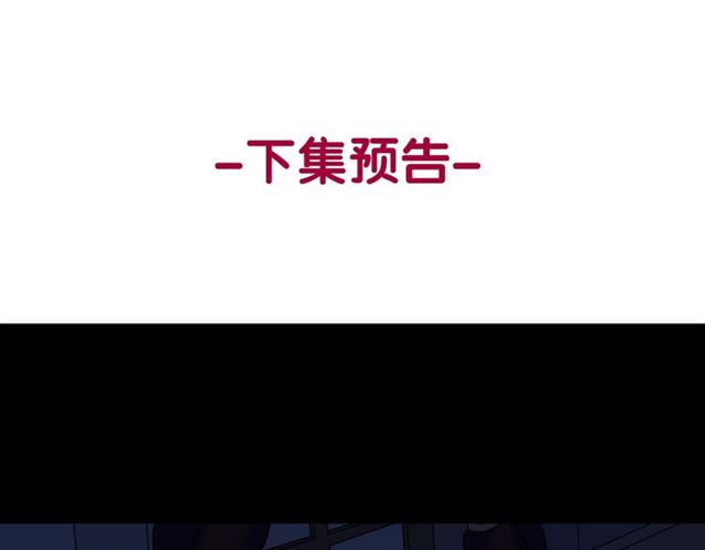 恶女的定义韩漫全集-第25话 解围无删减无遮挡章节图片 