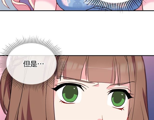 恶女的定义韩漫全集-第25话 解围无删减无遮挡章节图片 