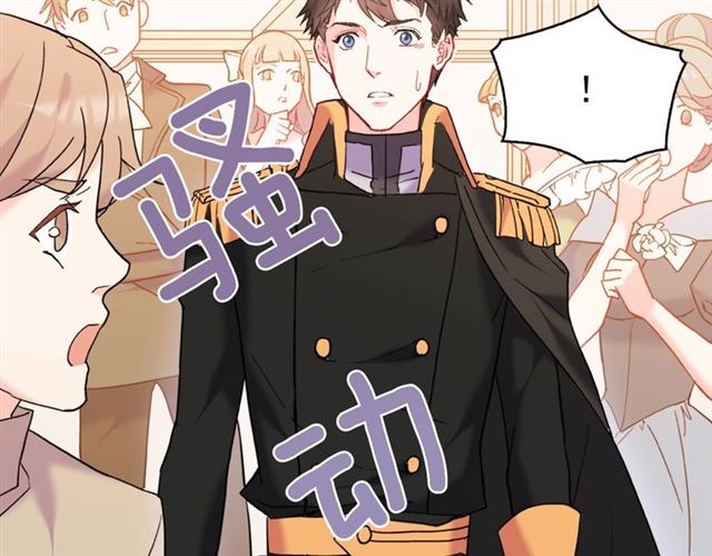 恶女的定义韩漫全集-第25话 解围无删减无遮挡章节图片 