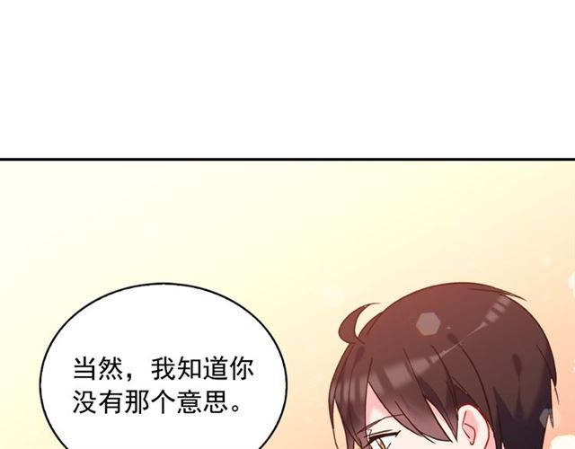 恶女的定义韩漫全集-第25话 解围无删减无遮挡章节图片 