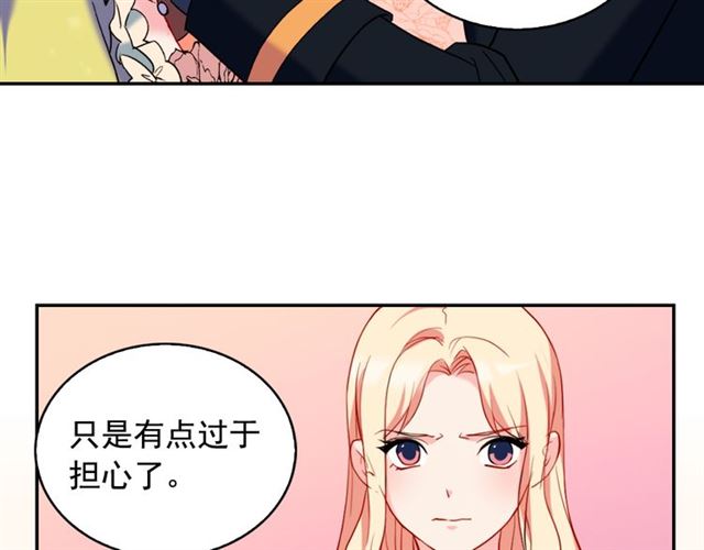 恶女的定义韩漫全集-第25话 解围无删减无遮挡章节图片 