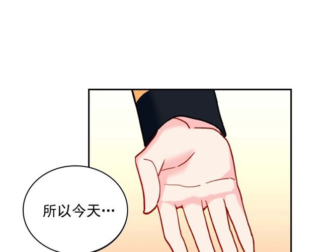 恶女的定义韩漫全集-第25话 解围无删减无遮挡章节图片 