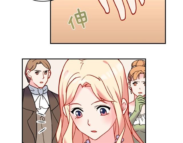 恶女的定义韩漫全集-第25话 解围无删减无遮挡章节图片 