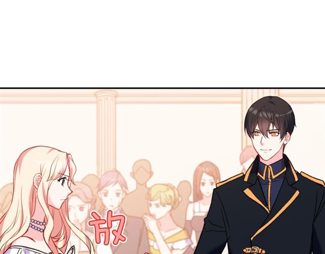 恶女的定义韩漫全集-第25话 解围无删减无遮挡章节图片 