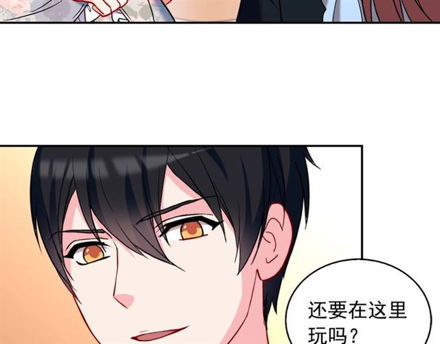 恶女的定义韩漫全集-第25话 解围无删减无遮挡章节图片 
