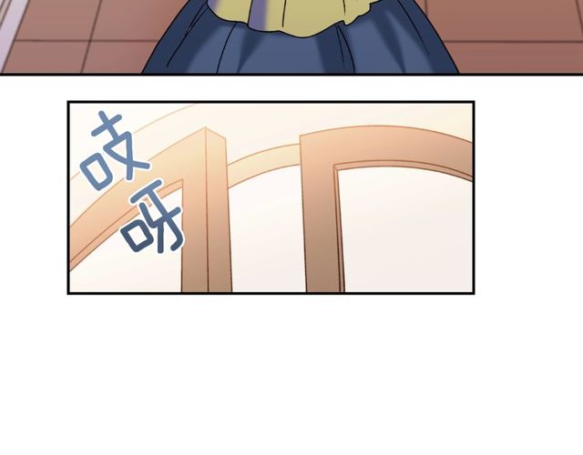 恶女的定义韩漫全集-第26话 马车里的对话无删减无遮挡章节图片 