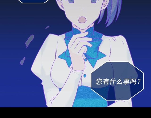 恶女的定义韩漫全集-第26话 马车里的对话无删减无遮挡章节图片 
