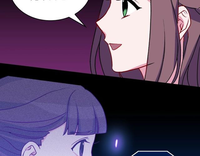 恶女的定义韩漫全集-第26话 马车里的对话无删减无遮挡章节图片 