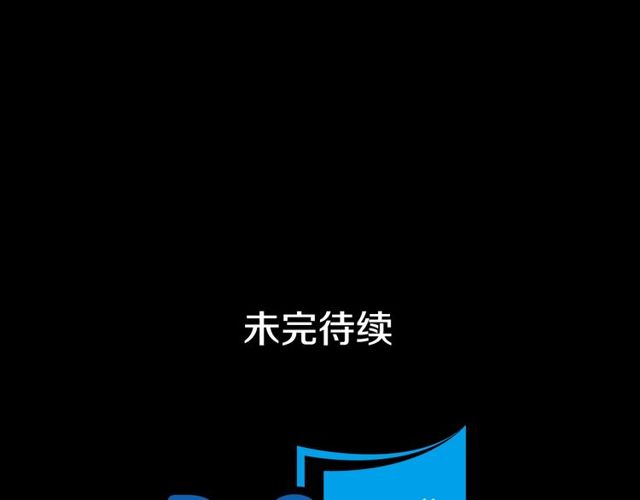 恶女的定义韩漫全集-第26话 马车里的对话无删减无遮挡章节图片 