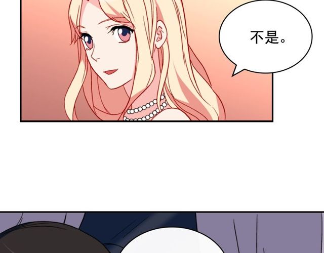 恶女的定义韩漫全集-第26话 马车里的对话无删减无遮挡章节图片 
