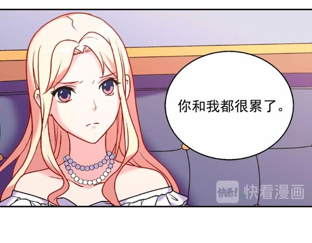 恶女的定义韩漫全集-第26话 马车里的对话无删减无遮挡章节图片 