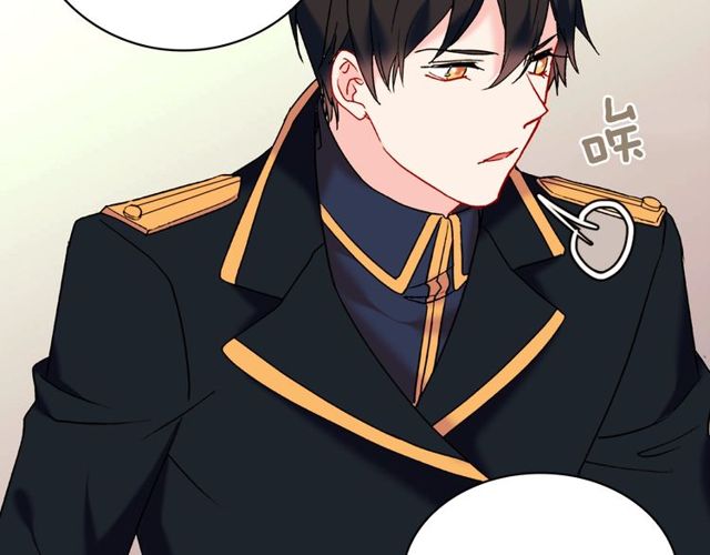 恶女的定义韩漫全集-第26话 马车里的对话无删减无遮挡章节图片 