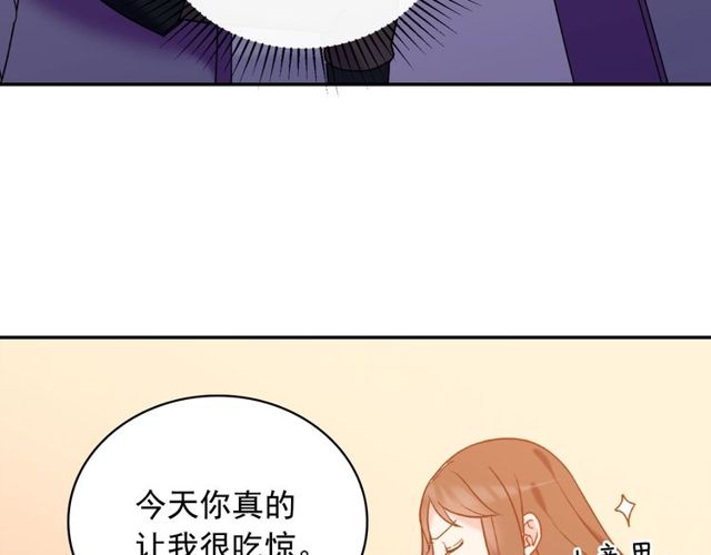 恶女的定义韩漫全集-第26话 马车里的对话无删减无遮挡章节图片 