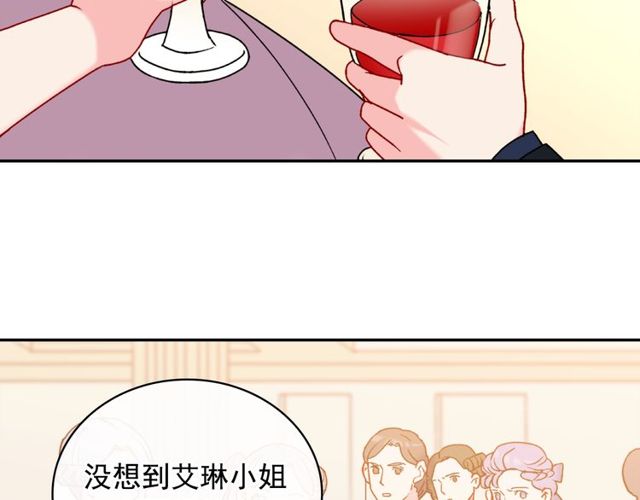 恶女的定义韩漫全集-第26话 马车里的对话无删减无遮挡章节图片 