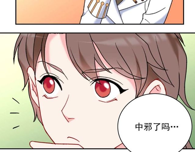 恶女的定义韩漫全集-第26话 马车里的对话无删减无遮挡章节图片 