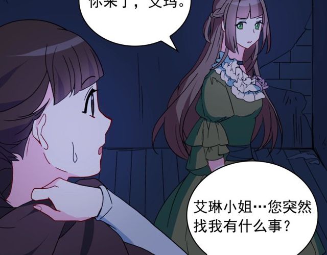 恶女的定义韩漫全集-第27话 皇太子的恳求无删减无遮挡章节图片 
