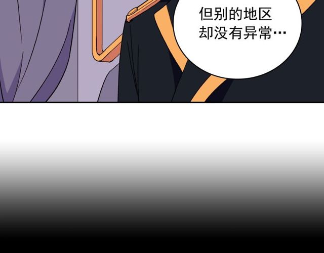 恶女的定义韩漫全集-第27话 皇太子的恳求无删减无遮挡章节图片 