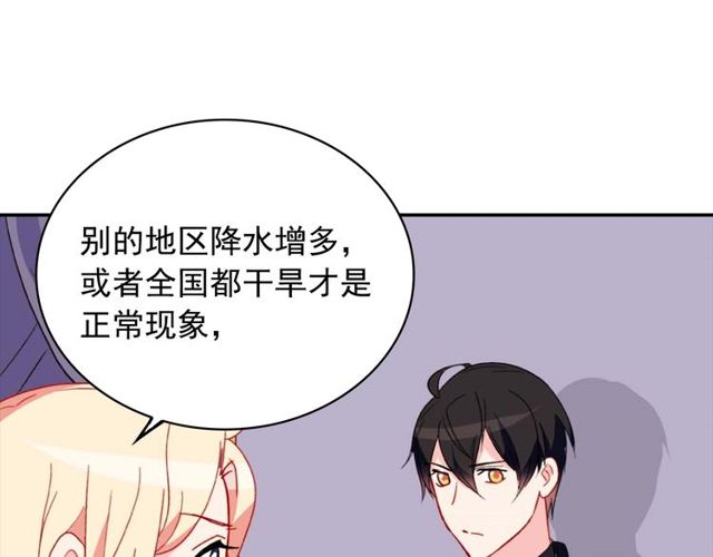 恶女的定义韩漫全集-第27话 皇太子的恳求无删减无遮挡章节图片 
