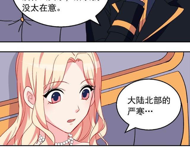 恶女的定义韩漫全集-第27话 皇太子的恳求无删减无遮挡章节图片 