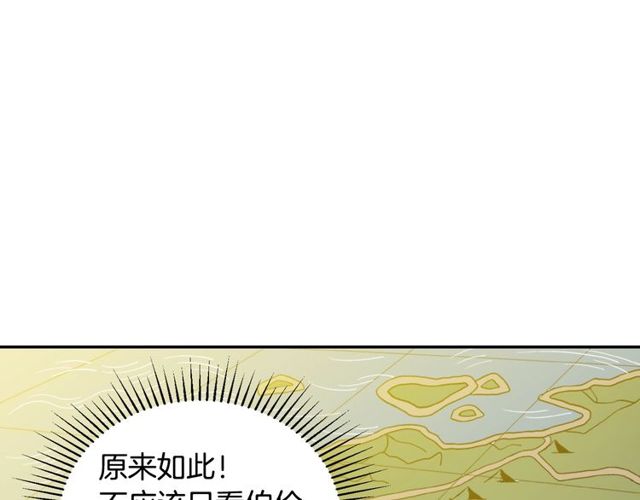 恶女的定义韩漫全集-第27话 皇太子的恳求无删减无遮挡章节图片 