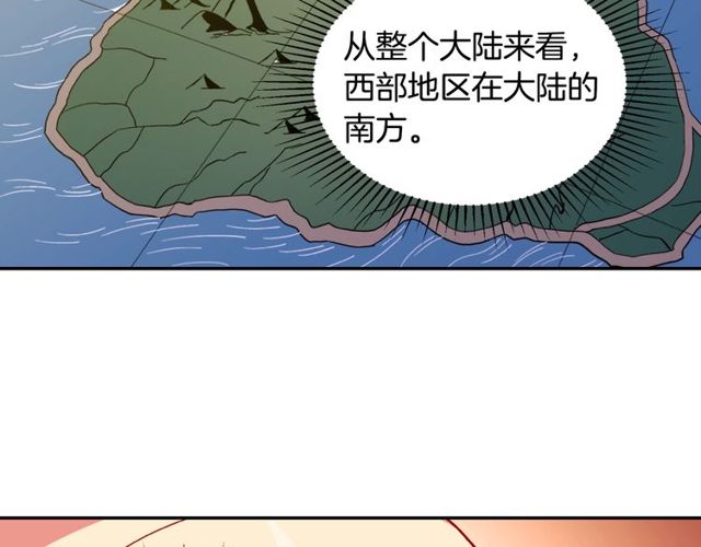 恶女的定义韩漫全集-第27话 皇太子的恳求无删减无遮挡章节图片 
