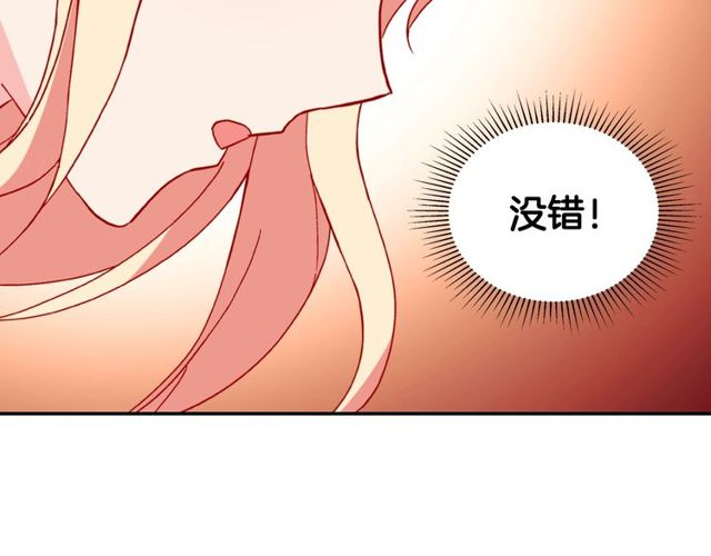 恶女的定义韩漫全集-第27话 皇太子的恳求无删减无遮挡章节图片 