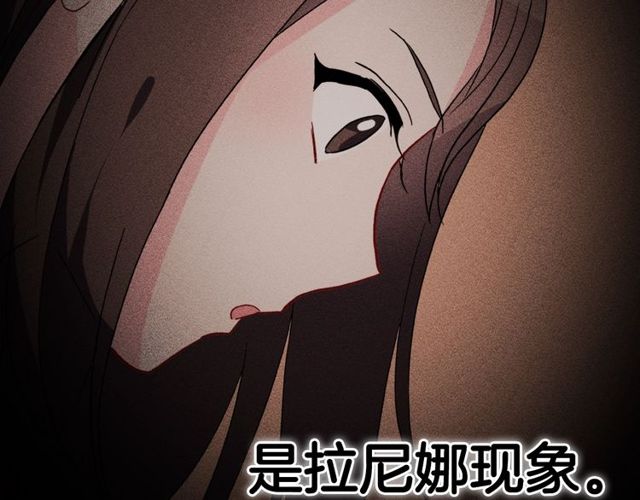 恶女的定义韩漫全集-第27话 皇太子的恳求无删减无遮挡章节图片 