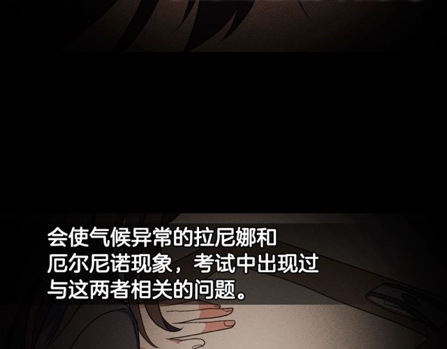 恶女的定义韩漫全集-第27话 皇太子的恳求无删减无遮挡章节图片 