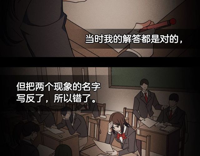 恶女的定义韩漫全集-第27话 皇太子的恳求无删减无遮挡章节图片 