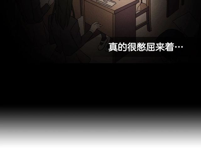 恶女的定义韩漫全集-第27话 皇太子的恳求无删减无遮挡章节图片 