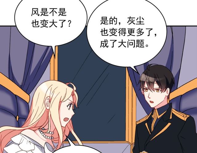 恶女的定义韩漫全集-第27话 皇太子的恳求无删减无遮挡章节图片 