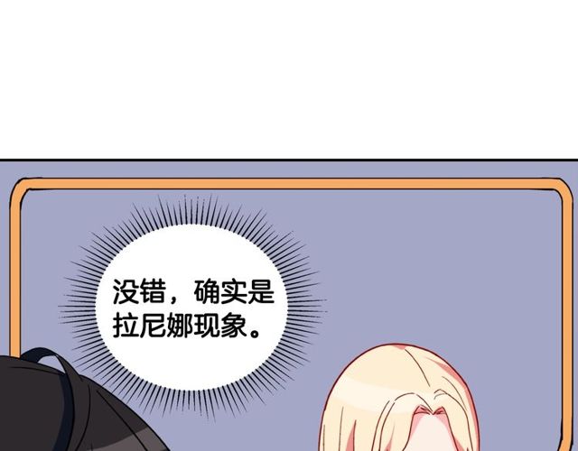 恶女的定义韩漫全集-第27话 皇太子的恳求无删减无遮挡章节图片 