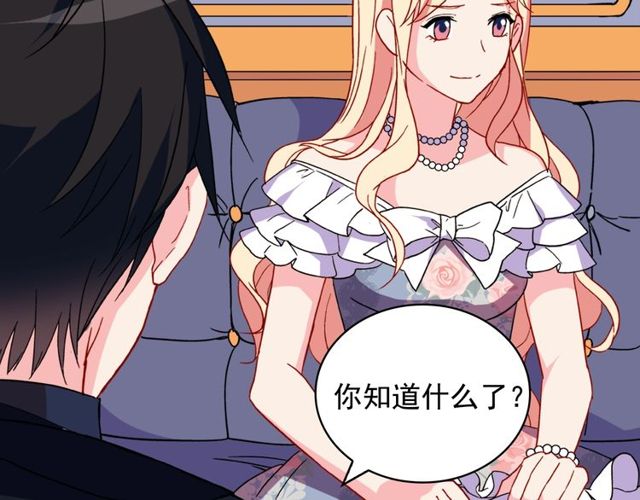 恶女的定义韩漫全集-第27话 皇太子的恳求无删减无遮挡章节图片 