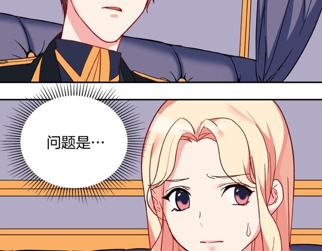 恶女的定义韩漫全集-第27话 皇太子的恳求无删减无遮挡章节图片 
