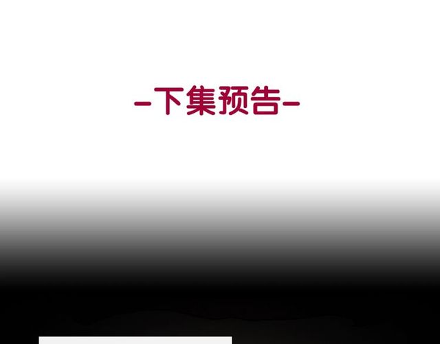 恶女的定义韩漫全集-第27话 皇太子的恳求无删减无遮挡章节图片 