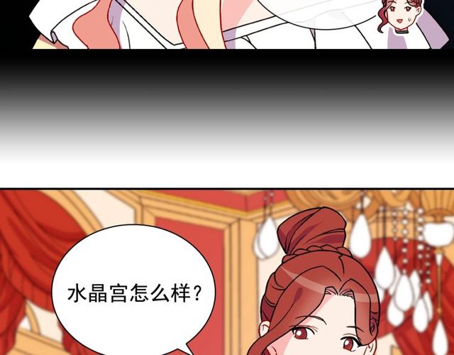 恶女的定义韩漫全集-第27话 皇太子的恳求无删减无遮挡章节图片 