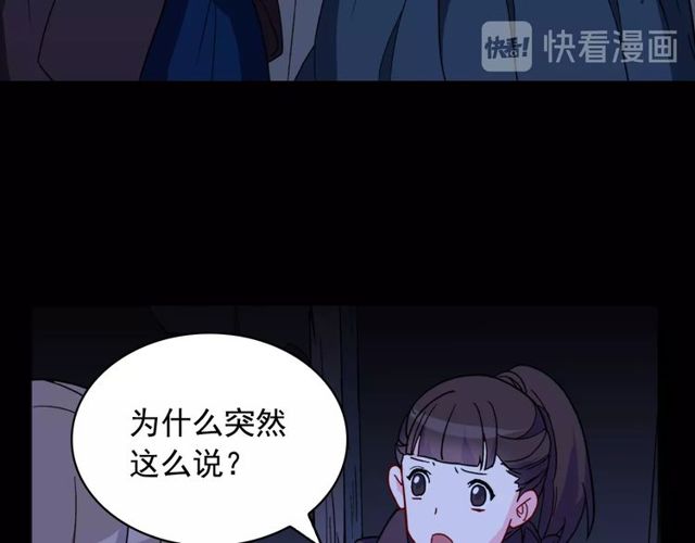 恶女的定义韩漫全集-第27话 皇太子的恳求无删减无遮挡章节图片 