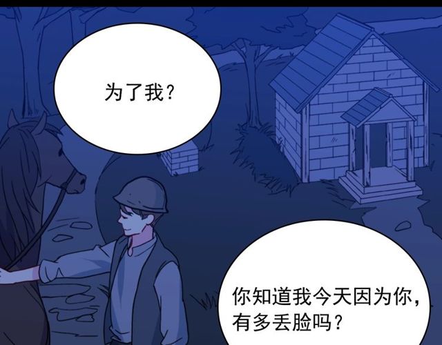 恶女的定义韩漫全集-第27话 皇太子的恳求无删减无遮挡章节图片 