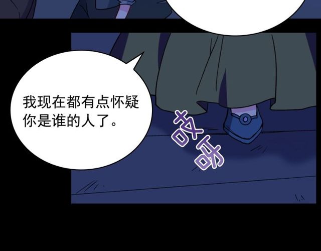 恶女的定义韩漫全集-第27话 皇太子的恳求无删减无遮挡章节图片 