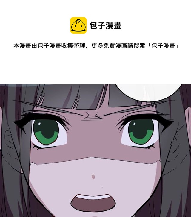 恶女的定义韩漫全集-第27话 皇太子的恳求无删减无遮挡章节图片 