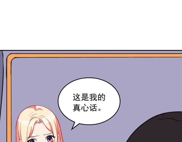 恶女的定义韩漫全集-第27话 皇太子的恳求无删减无遮挡章节图片 