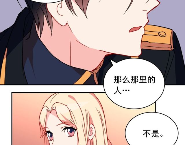 恶女的定义韩漫全集-第27话 皇太子的恳求无删减无遮挡章节图片 